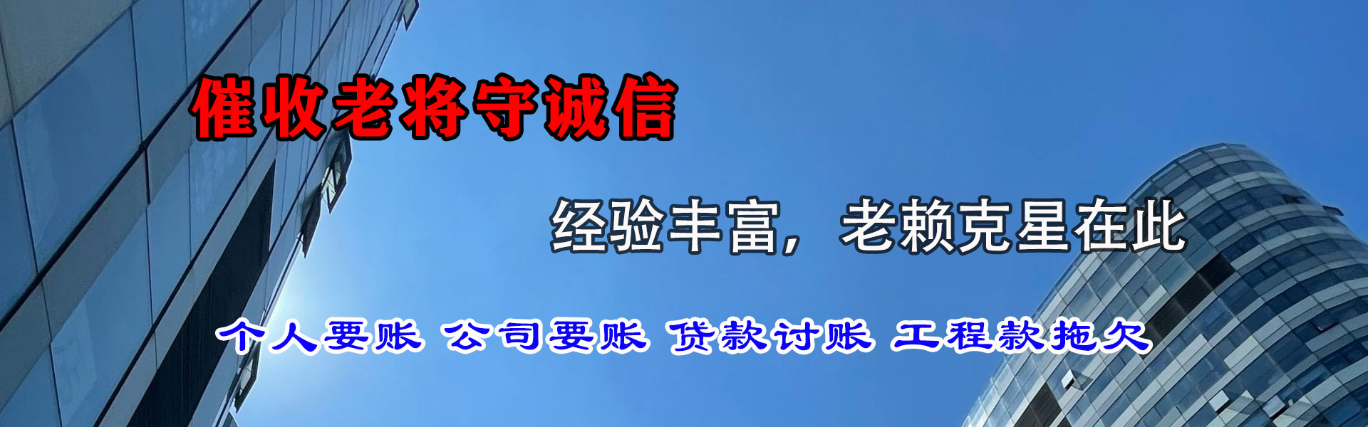 澧县索债公司